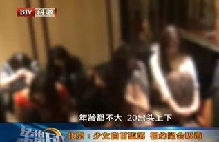 17名男女KTV聚众吸毒被警方一锅端