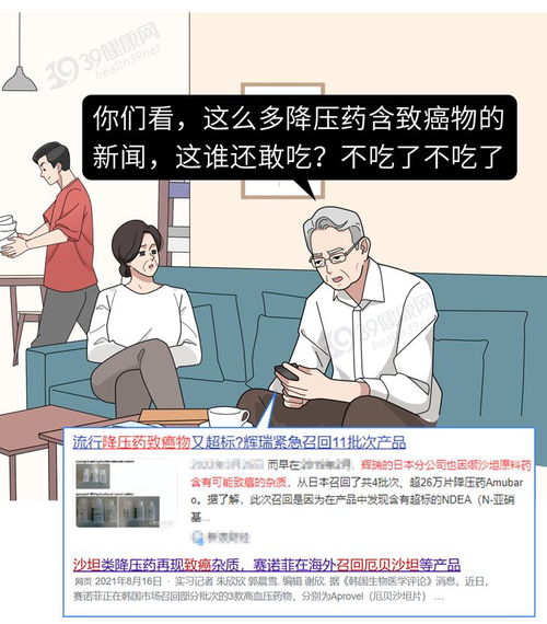 女子因与家人斗气停药，人工心脏卡死事件引发深思